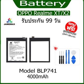 แบตเตอรี่ OPPO Realme XT/X2 Battery Model BLP741