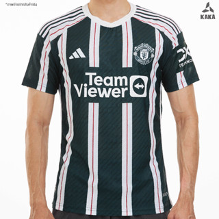 NEWเสื้อฟุตบอล แมนยู AWAY ( Player Ver. ) 2023-24