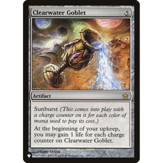 [MTG] Clearwater Goblet [MB1] [ARTIFACT] [RARE] [NORMAL] [ENG] (การ์ดเมจิค / Magic the Gathering)