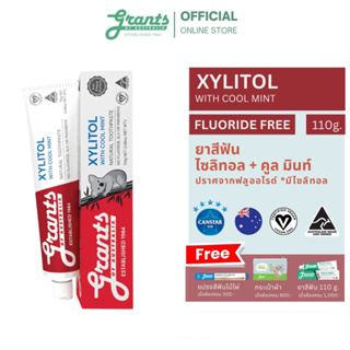 GRANTS OF AUSTRALIA Xylitol with Cool Mint Toothpaste ยาสีฟัน ไซลิทอล ผสมมิ้นท์ 110g (7 FREE) [สูตรเพิ่มไซลิทอล 2 เท่า]