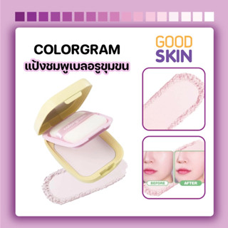 COLORGRAM Sebum Retouching Blur Pact 6.5g แป้งโปร่งแสง ช่วยปรับสีผิวให้สว่างกระจ่างใส