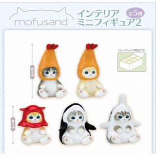 [Gashapon] กาชาปอง โมเดล Mofusand  โมฟุแซน คอลเลคชั่น Interior Mini Figure Vol.2 *เลือกลายได้*