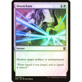 [MTG] Disenchant [ZNR] [WHITE] [COMMON] [FOIL] [ENG] (การ์ดเมจิค / Magic the Gathering)