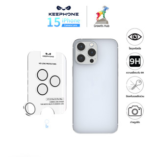 Keephone Camera Lens ฟิล์มกระจกกันรอยเลนส์กล้อง สำหรับ iPhone 15 Series