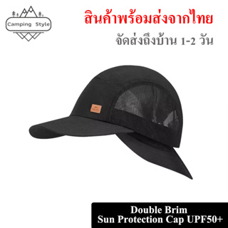 หมวก Double Brim Sun Protection Cap UPF50+ หมวกกัน UV หวกแค้มปิ้ง // พร้อมส่งจากไทย