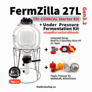 FermZilla Tri-Conical 27L Starter Kit with Under Pressure Kit