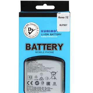 Dissing BATTERY Reno 7Z/Reno8Life/Reno8z**ประกันแบตเตอรี่ 1 ปี**ไม่ต้องค่าขนส่ง