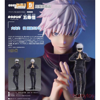 [ของแท้🇯🇵/พร้อมส่ง✅] Jujutsu Kaisen POP UP Parade - Gojo Satoru