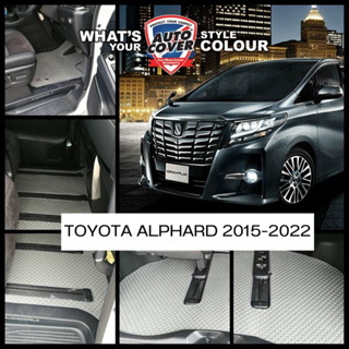 พรมปูพื้นรถยนต์ พรมกระดุม รถ TOYOTA ALPHARD ปี 2016-2022 พรมรถยนต์ ชุดเต็มคันรวมท้าย จำนวน 8 ชิ้น