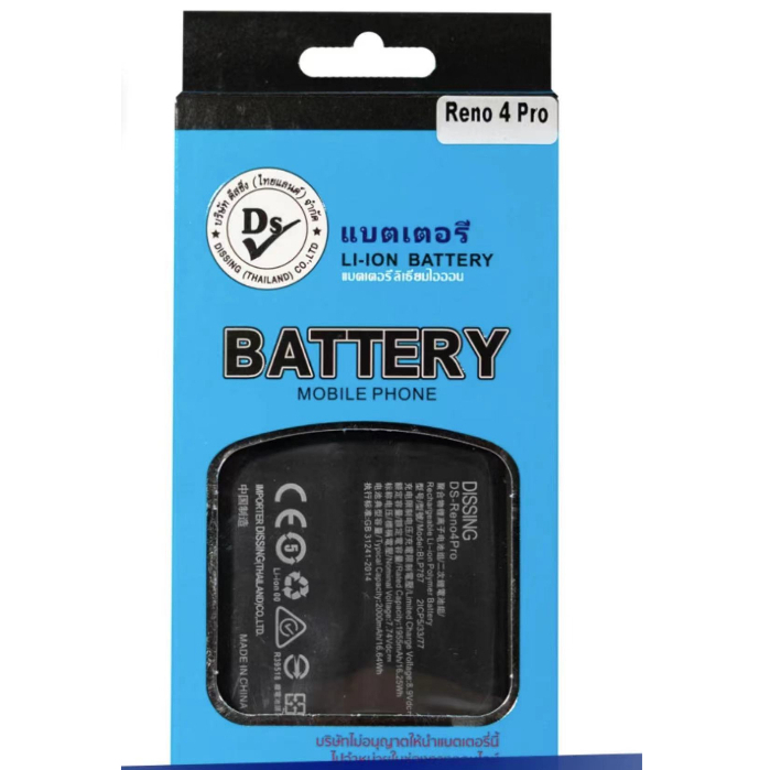 dissingแบตเตอรี่ Reno4Pro(5g) blp787  **ประกันแบตเตอรี่ 1 ปี**