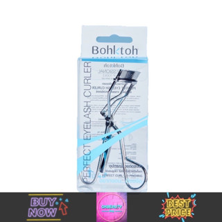 Bohktoh Perfect Eyelash Curler บอกต่อ เพอร์เฟค อายแลช เคอร์เลอร์