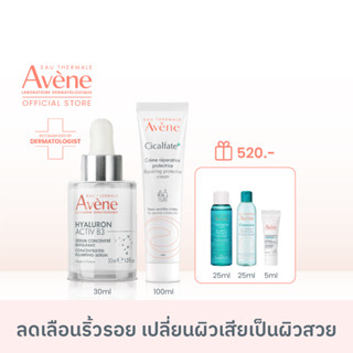 [Exclusive set] อาเวน Avene Hyaluron B3 Serum อาเวน เซรั่มลดเลือนริ้วรอย 30ml.+ Cicalfate ครีมบำรุงผิวแพ้ง่าย 100ml