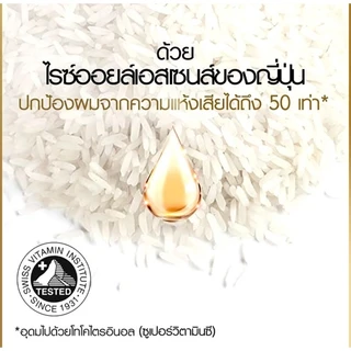 แชมพูเคลียร์ เมน แชมพู pantene ผมร่วง เสีย clear คลูสปอตเมลทัล แชมพูขจัดรังแค ขนาด 60/70 ml