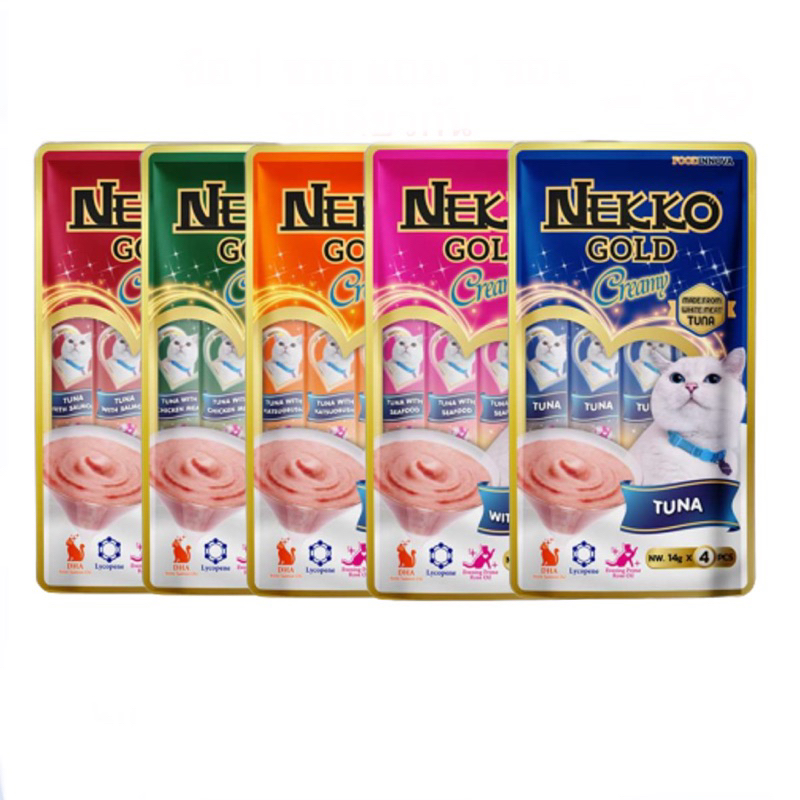 ลดอย่างแรง Nekko Gold แมวเลีย 1 ห่อ มี 4 ซอง