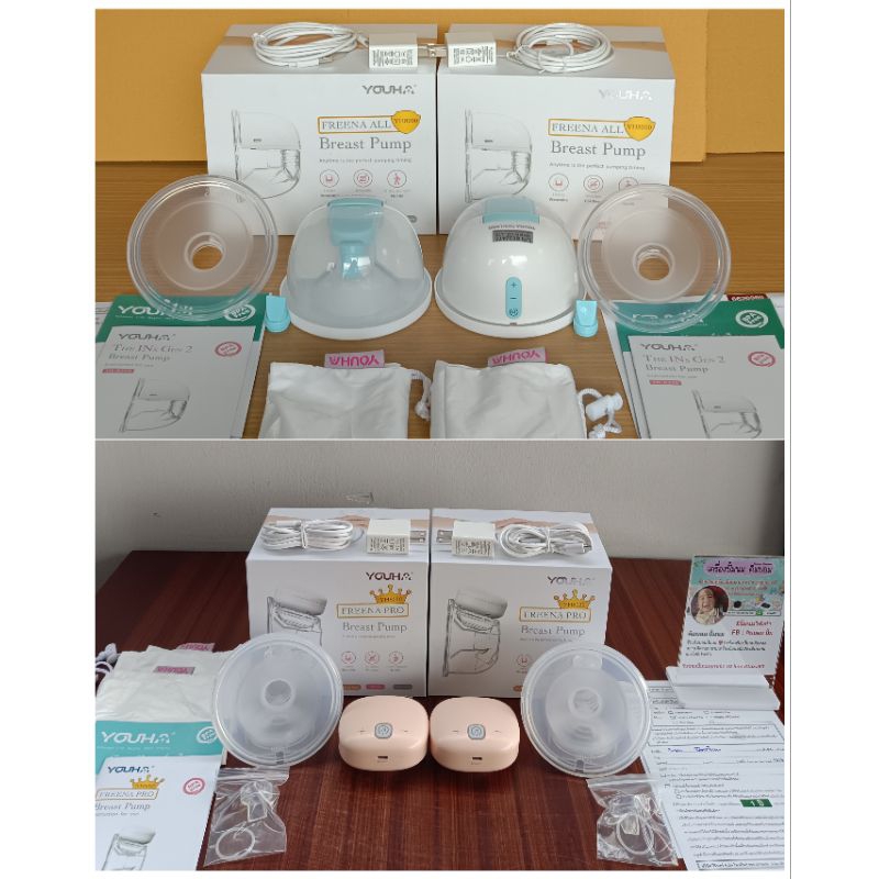 เครื่องปั้มนมไร้สาย Freenanpro YH8020 มีประกัน และ YOUHA PLUS (ยูฮา พลัส) เครื่องปั๊มนมไร้สาย Freena