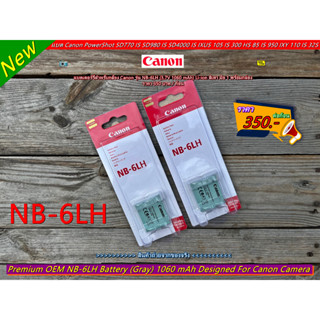 แบต Canon NB-6LH สำหรับกล้อง Canon PowerShot 500HS SD770IS S95 S120 SX240HS SX530HS SX710HS IXUS 105IS 300HS 85IS 95IS