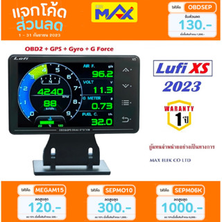 Lufi XS เวอร์ชั่นล่าสุด ของแท้ OBD2 GPS GYRO G-Force Racing Gauge ลูฟี่ พรีเมียม  ไม่หน่วง วัดความร้อน อ่านลบโค้ดปัญหา