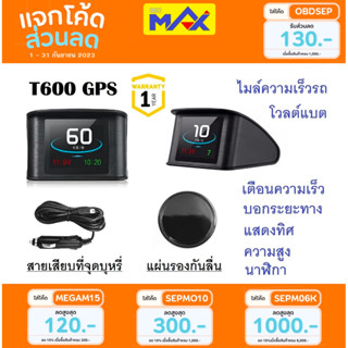 T600 ไมล์รถยนต์ ไมล์ความเร็ว ไมล์ดิจิตอล ความเร็ว นาฬิกา ระยะทาง ทิศทาง ความสูง ใช้ได้ใน รถยนต์ รถตู้ รถเก๋ง มอเตอร์ไซต์