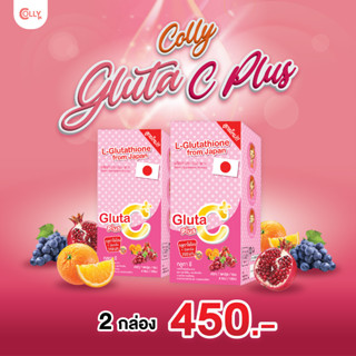 (แพ็คคู่ 2 กล่อง)Colly Gluta C Plus++บรรจุ4ซอง