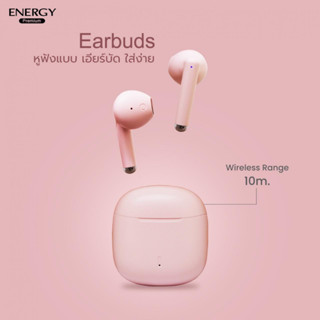 TWS012 Bluetooth Wireless Earphone หูฟังบลูทูธ หูฟังไร้สาย หูฟังเสียงดี สีพลาสเทสน่ารักๆ