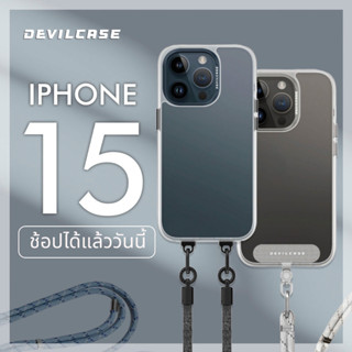 DEVILCASE Guardian Standard สําหรับ iPhone 15 Pro Max เคสใส เคสน้ำเงิน  ดีไซน์เรียบหรู สีใหม่