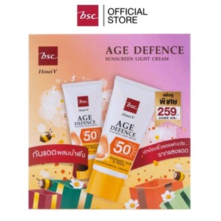 0HONEI V BSC AGE DEFENCE SUNSCREEN LIGHT CREAM SPF50+ PA++++ 30 กรัม ครีม