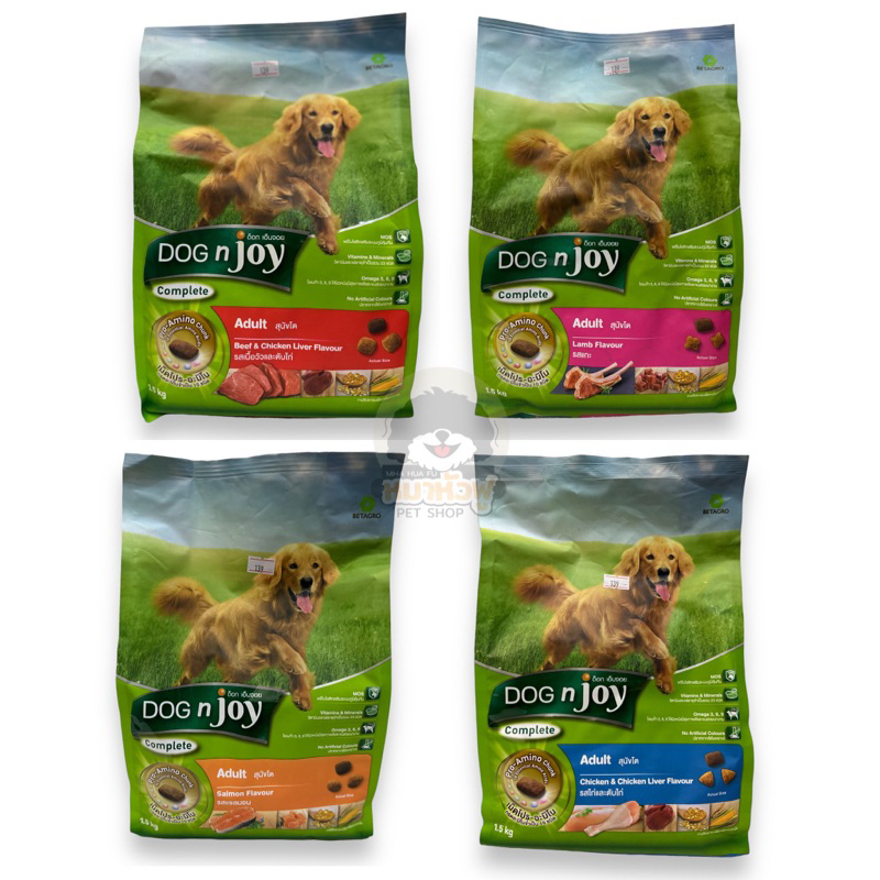 DOG n joy  ขนาด 1.5 กก.