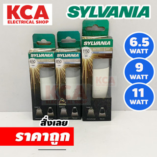 หลอดไฟ LED SYLVANIA Stick Pro 6.5 / 9 / 11 วัตต์ E27 หลอด LED กำลังไฟขนาด การกระจายแสงกว้าง ประหยัดไฟ 85% แสงขาว