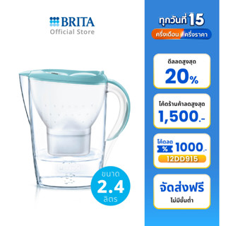 BRITA เหยือกกรองน้ำ รุ่น Marella COOL 2.4L สี  Pastel Blue