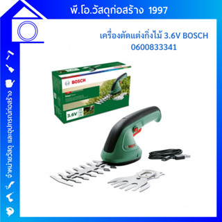 BOSCH เครื่องตัดแต่งกิ่งไม้ไร้สาย 3.6V Easy Shear 0600833341