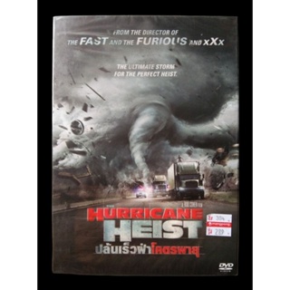 📀 DVD THE HURRICANE HEIST 🌪🚚 : ปล้นเร็วผ่าพายุ✨ : สินค้าใหม่ มือ 1 อยู่ในซีล