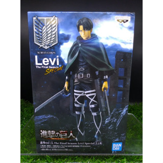 (ของแท้ รุ่นSpecial) รีไวล์ ผ่าพิภพไททัน Levi - Attack on Titan Survey Corps The Final Season Special