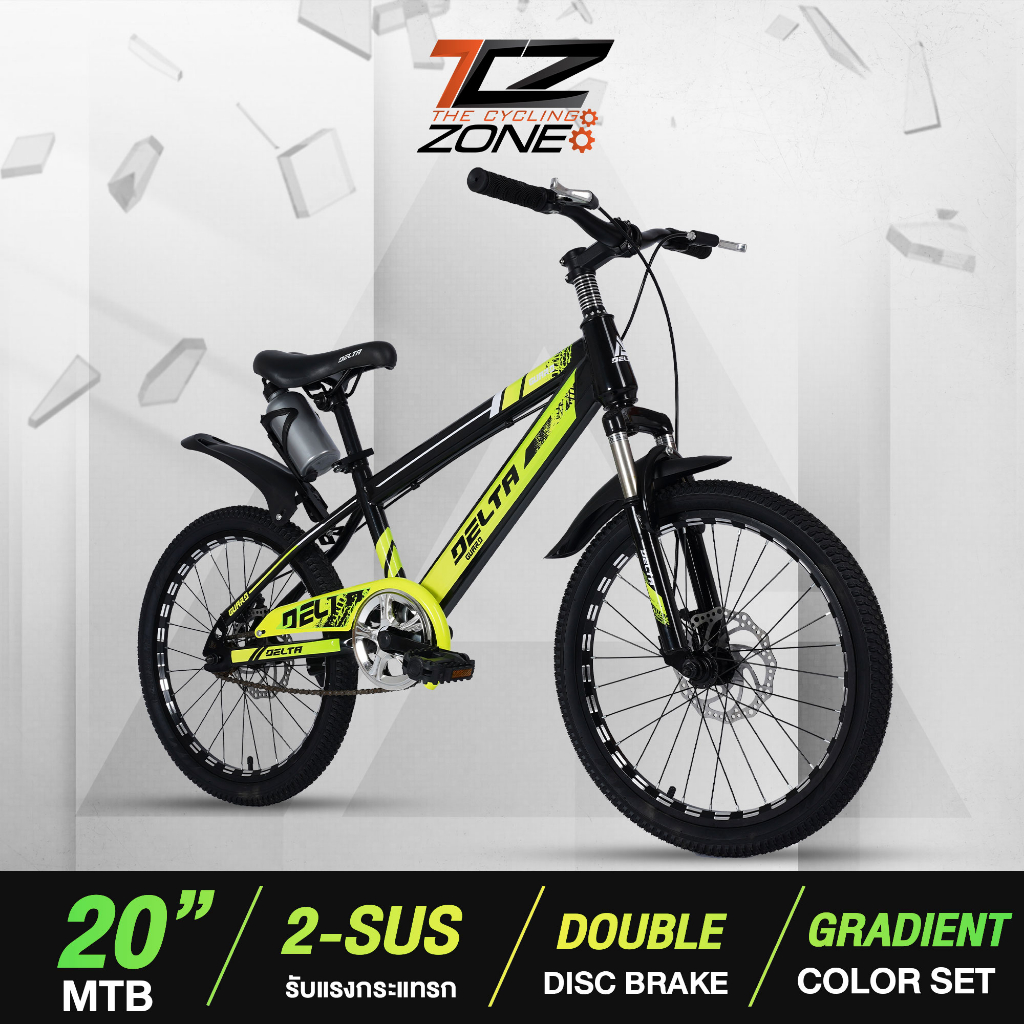 DELTA รุ่น GUARD จักรยานเสือภูเขา 20 นิ้ว จักรยานมีโช๊ค (ไม่มีเกียร์) MOUNTAIN BIKE ดิสเบรคหน้า-หลัง จักรยานมีรับประกัน คละสี BY The Cycling Zone