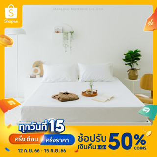 Darling Mattress ชุดผ้าปูโรงแรม 6 ดาว ผ้าคอตตอนซาตินแท้ 100% ทอ 620 เส้น สีพื้นขาว (ไม่รวมผ้านวม)