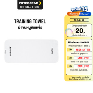 FITTERGEAR  ผ้าขนหนู สำหรับออกกำลังกาย เส้นใยหนาแน่น ระบายอากาศได้ดี ( Training Towel ）