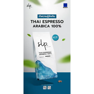 สินค้าพร้อมส่งThai Espresso Arabica 100% (Medium-Dark)