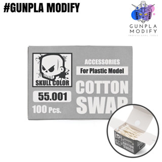 SKULL COLOR สำลีปลายแหลม COTTON SWAB สำหรับงานโมเดล 100 pcs