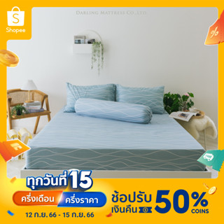 Darling Mattress ผ้าปูที่นอนรุ่นนาโนเทค ลายไอวอรี่ (ไม่รวมผ้านวม) NANOTECH Bedsheet Set " Ivory " (no duvet)