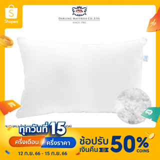 Darling Mattress หมอนหนุนใยบอลเคลือบซิลิโคน รุ่น DREAMTIME