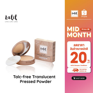 Lalil Talc-free Translucent Pressed Powder (10 g.) แป้งพัฟปรับผิวใส...ไร้คอนเซิร์น! โปร่งแสง บางเบา เบลอผิว