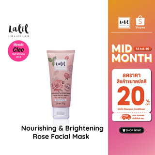 LALIL Nourishing &amp; Brightening Rose Facial Mask 75g (มาส์กผิวหน้า บูสต์ความกระจ่างใส)