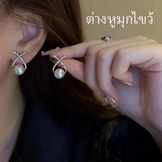 ต่างหูเข็มเงิน S925 X ต่างหูมุกสําหรับผู้หญิงสไตล์ฝรั่งเศส
