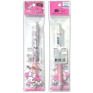 (แท่งเดียว) ดินสอกด My Melody 0.5mm