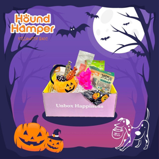 กล่องของขวัญให้น้องหมา Halloween Box กล่องใส่ขนมสุนัข กล่องขนมหมา กล่องของเล่นหมา