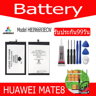 JAMEMAX แบตเตอรี่ HUAWEI MATE8 Battery Model HB396693ECW ฟรีชุดไขควง hot!!!