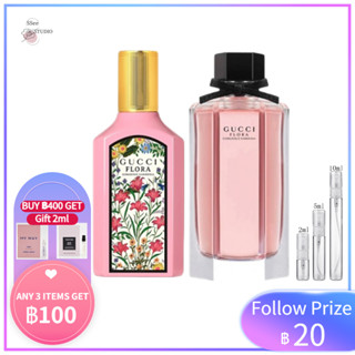 [🚀พร้อมส่ง]  Gucci Flora Gorgeous Gardenia EDP &amp; Flora by Gucci Gorgeous Gardenia EDT  2ml/5ml/10ml ✨Sampler Perfume