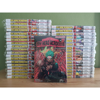 MY HERO ACADEMIA เล่ม 1-37 (ขายรวม 37 เล่ม)