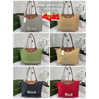 กระเป๋าสะพาย LONGCHAMP small tote bag ของแท้