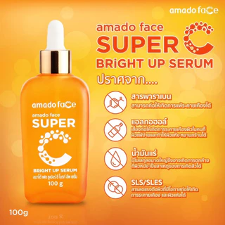 Amado Gold Caviar Concentrate Serum โกลด์คาเวียร์ เซรั่ม ซุปเปอร์ วิตซี เซรั่ม และ กลูต้า เซรั่ม ( ขนาด 100mlต่อขวด)