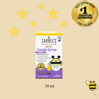 ZARBEES Cough Syrup IMMUNE Dark honey + Zinc  59 ml.  ซาร์บี น้ำ ขนาด 59 มล.